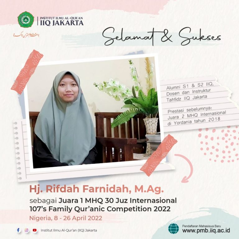 Rifdah